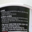 오모리 참치 찌개 라면 후기! 이미지