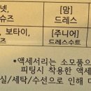 이효컴퍼니