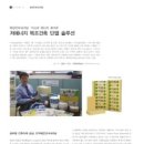 전우인터네셔널 이미지