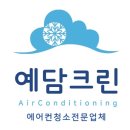 다원약국 이미지