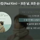 모든날모든순간 이미지
