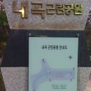 한강공원부키도서관 | 사수동 한강공원/내곡근린공원/사수동빵집/육교감성/주차 공영주차장