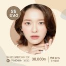 다비치안경 익산모현점 이미지