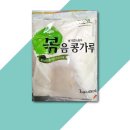 삼진식품 이미지