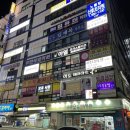 삼희약국 이미지