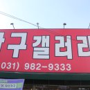 인천가구단지/김포가구단지 공감디자인가구 가구갤러리 방문 후기