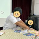 [실습 11일차] 태민이 디데이, 평가회의, "재밌자고 하는 일이잖아요" 이미지
