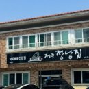 BHC 성산점