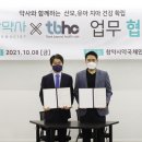 참헬스케어 이미지