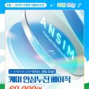 으뜸50안경 답십리점 이미지