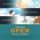 한양파크사우나 이미지