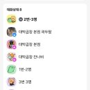 신정막창 | 신정 대박곱창 본점 | 가성비 야채곱창 막창 맛집 웨이팅 후기