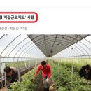 부안농정
