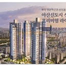아산배방우체국 이미지