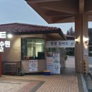 중소기업연수원 후문 네이버블로그
