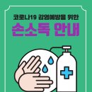 터미널관광안내센터 이미지