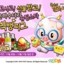 빅뱅게임즈 이미지