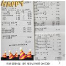 7월 15일(토) 오전 9시 30분 롯데시네마 부평역사 조조영화 결산 이미지