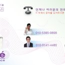 [참고영상] 스펀지에서 방영한 파라벤의 부작용 이미지