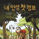 그래픽캠프 이미지