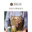 홍콩다방 - 상주시 | 홍콩다방