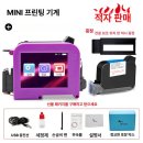 무진세탁소 | 수동 날인기 비교 후기 일상의 변화