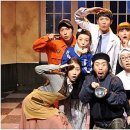 뮤지컬 <오 당신이 잠든 사이> 이미지