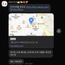 탄포포 | [불금 기록] 탄포포…니가 뭔데!!! 웨이팅 후기