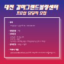 갈마그랜드볼링센터
