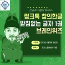 내포씽크 이미지