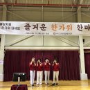 아우내은빛복지관 이미지