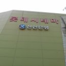 (버스)롯데시네마 이미지