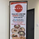보영분식