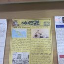 원촌중학교 이미지