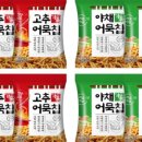 (주)에이스엠앤티