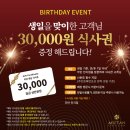 4643 | 파주 스타필드점] 탕수육부터 유린기, 짬뽕, 트러플 자장면까지! 19개월 아기랑 다녀온 내돈내산 후기♥️