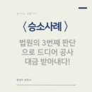 대금인테리어 이미지