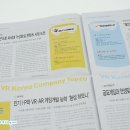 매크로월드 코리아
