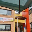 별빛누리유치원 이미지