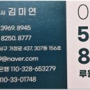 대부공인중개사사무소 이미지