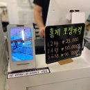 인천미추홀경찰서주안2파출소 | 주안역맛집 &#39;인천홍게무한리필&#39; 가성비최고, 배부르게 치팅한 후기!