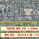 내성교차로 이미지