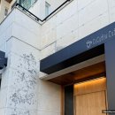 카카듀 제주 중앙여고 근처 도민맛집 녹차빙수로 유명한 빙수맛집 카페 <b>카카듀</b> 제주