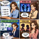 '박재범 다영'이 지금 화제인 이유 - 실시간 트렌드 AI 분석