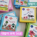 추추수학 이미지