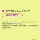 4월31일성형외과의원 이미지