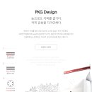 빈스커피컴퍼니 이미지