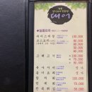 대어초밥