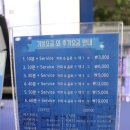 가족노래연습장 이미지