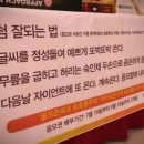 자이언트 스크린골프 이미지